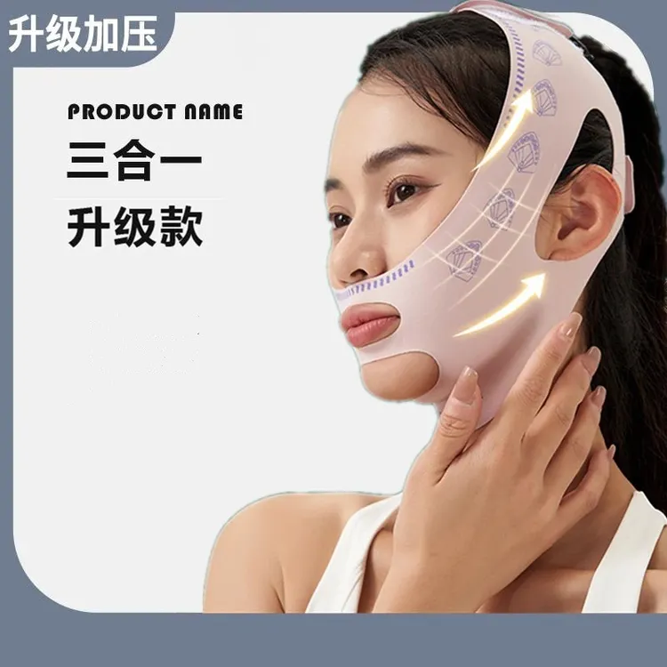 【4.0升级款】韩国V脸绷带提拉紧致神器脸部法令纹全脸提升下垂面罩