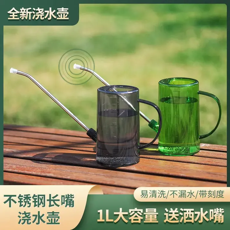 长嘴浇水壶浇花家用大容量淋花壶园艺多肉尖嘴洒水壶喷壶浇水神器商品图