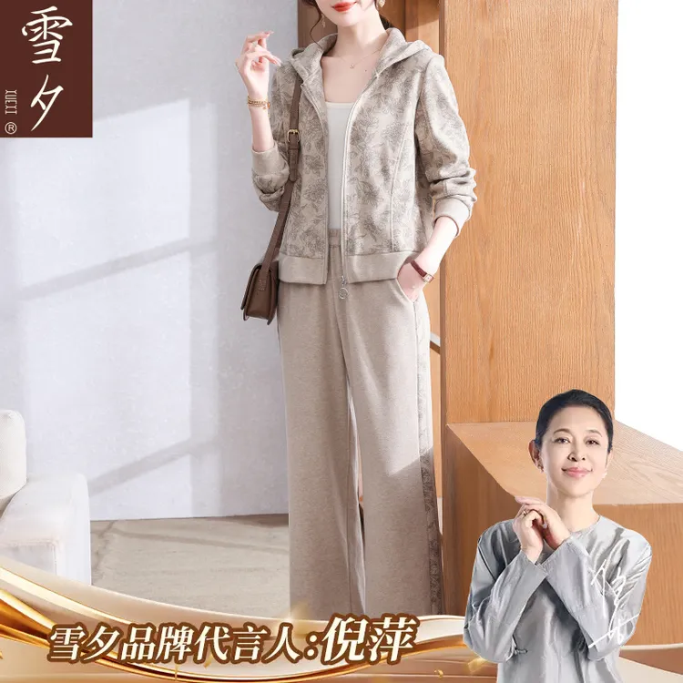 妈妈秋装套装2025新款洋气连帽春秋外套中老年妇女装休闲运动服装