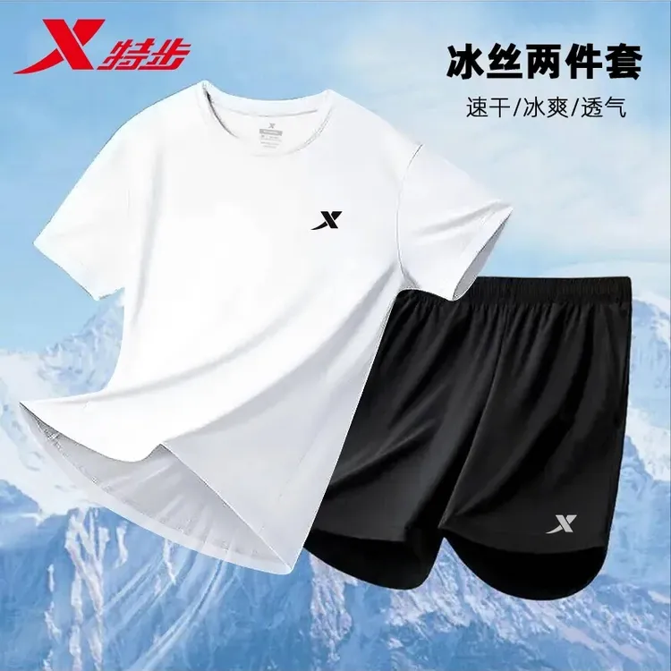 特步运动套装男速干夏季冰丝薄款宽松健身跑步服白色短袖两件套男