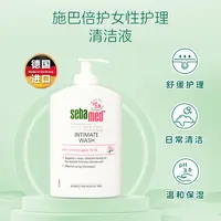 sebamed施巴倍护女性私处护理清洁液接近pH3.8酸性女生洗液400ml