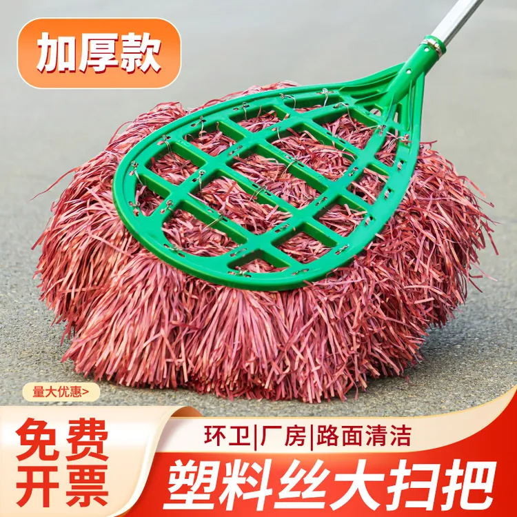 加宽加厚结实扫把头扫把红色手工耐用室内家用大号环卫专用农村