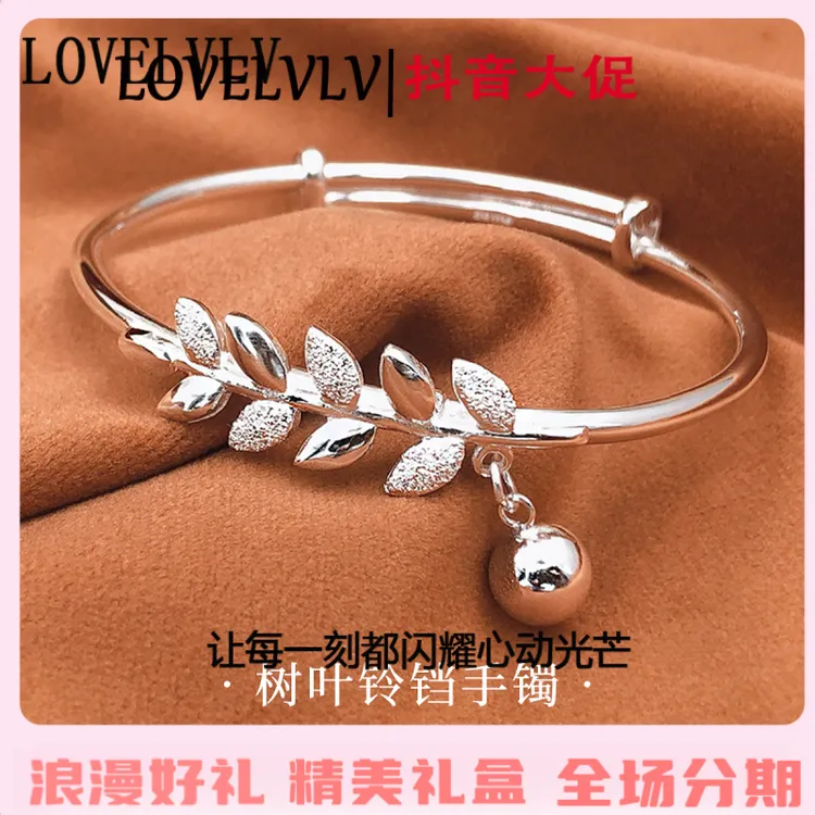 【送女朋友】足银999树叶铃铛手镯生日森系素款金枝玉叶轻奢小珠宝