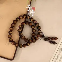 合金木质手链 【蜜棠二店】雷击木三十六元帅手持（多样性发）H1-127