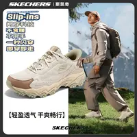 斯凯奇闪穿男鞋2025夏季户外徒步耐磨鞋防滑透气运动跑步鞋237689