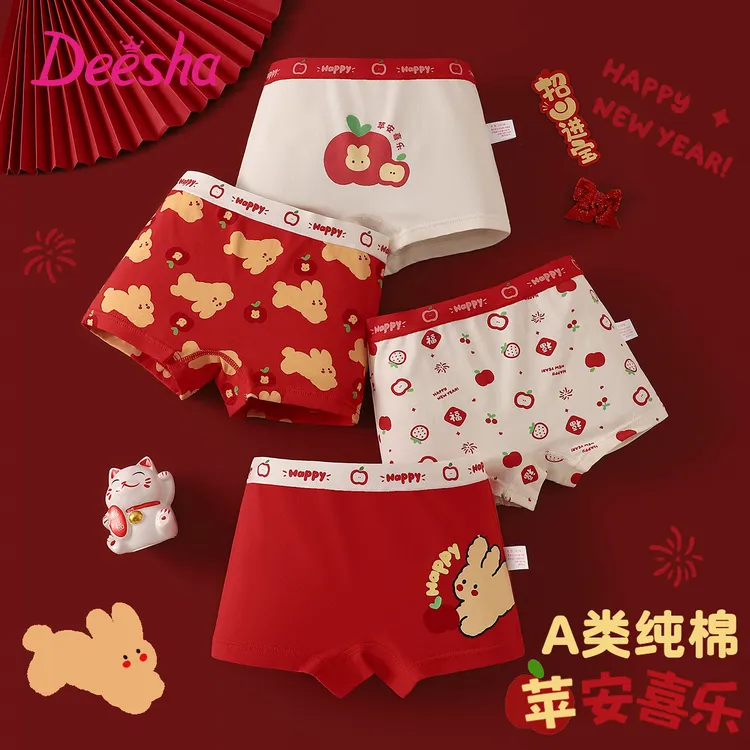 DEESHA/笛莎儿童内裤小女孩平角纯棉大红三角裤学生新年女童内裤