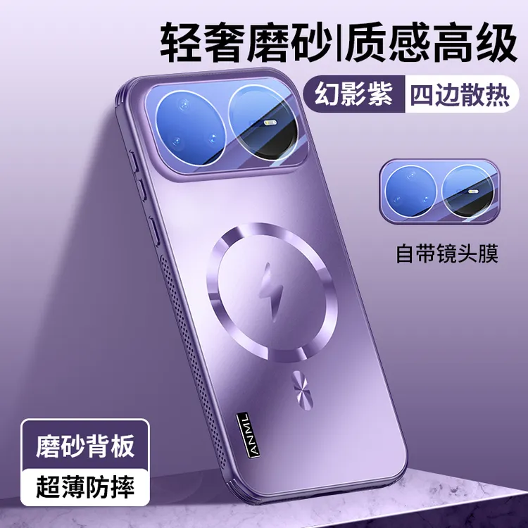 适用华为Nova15Pro手机壳新款全包防摔nova15UItra镜头膜磁吸散热