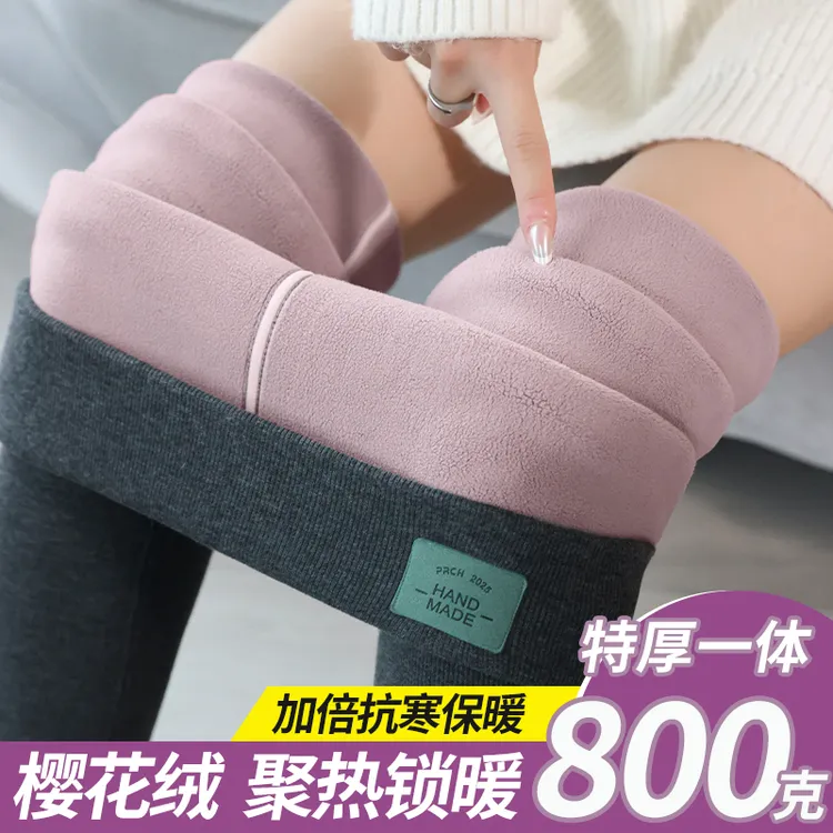 樱花绒打底裤女外穿冬季加绒加厚高腰抗寒特厚大码保暖一体绒裤