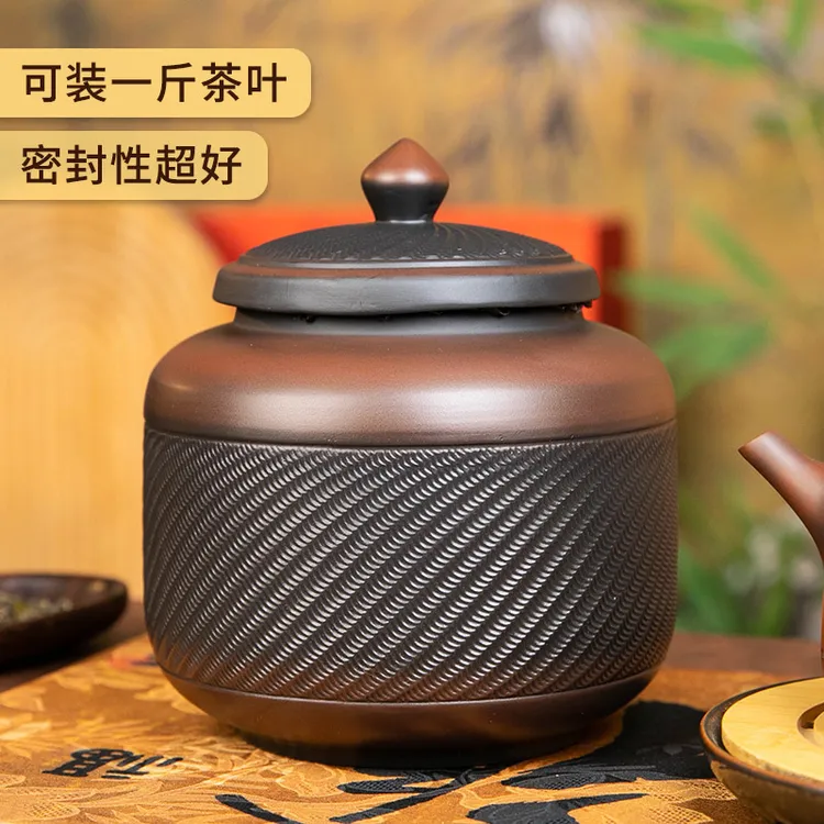 云南紫陶跳刀茶叶罐密封罐家用陶瓷紫砂大号防潮醒茶罐普洱储存罐