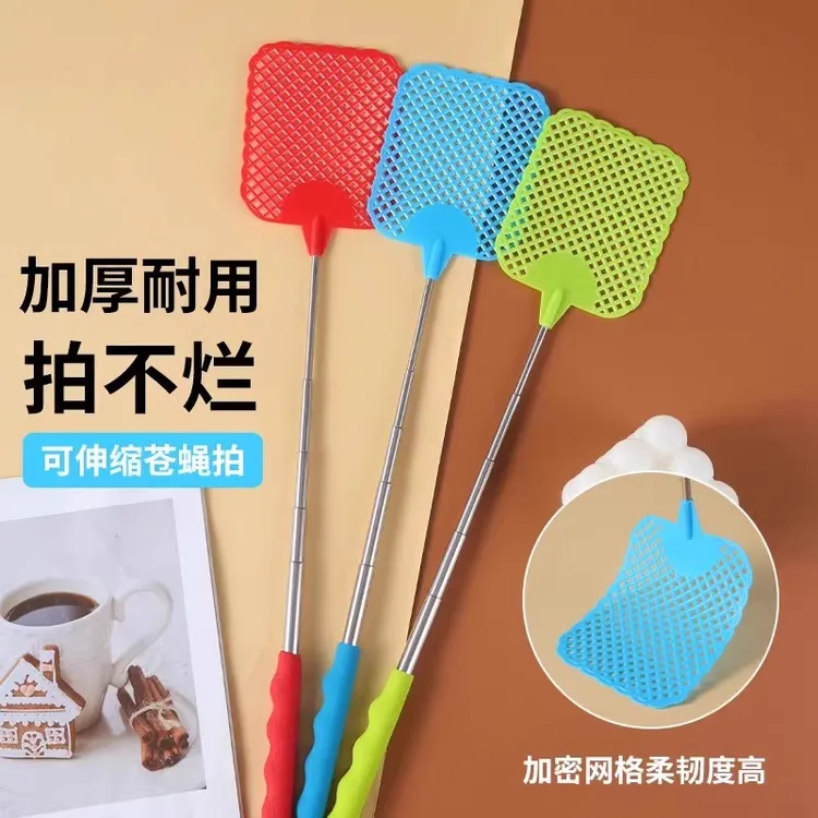 伸缩苍蝇拍新款塑料拍加长铁杆加厚手动家用打蚊子拍不烂灭蝇利器