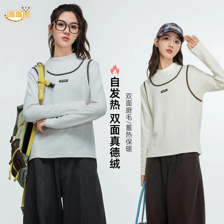 【自发热打底衫】初高中女大童学生装秋冬新款保暖神器内搭85671