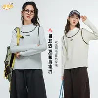 【自发热打底衫】初高中女大童学生装秋冬新款保暖神器内搭85671