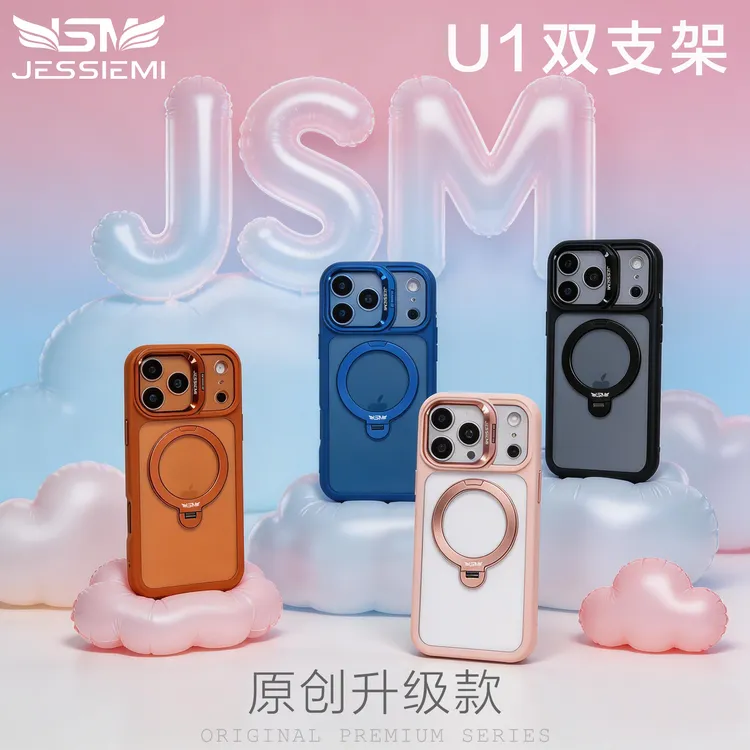 适用苹果17promax手机壳创意翻盖镜头磁吸支架iphone16硅胶防摔15商品图