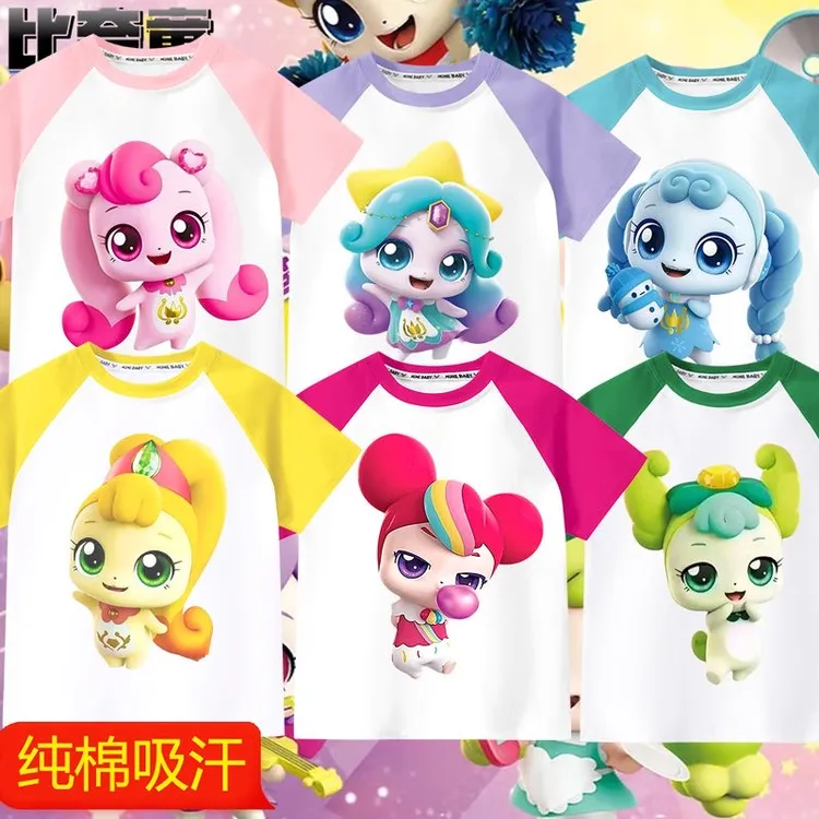 奇妙萌可拼接短袖爆款100%纯棉t恤2025中小童上衣女童打底衫T夏季