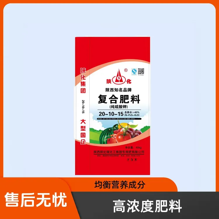 优选10组/亩果树基肥套餐陕化硫酸钾复合肥+大豆磷脂微生物菌肥