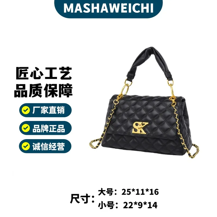 轻奢小香风女士斜跨包包今年新款大容量菱格链条包时尚百搭单肩包