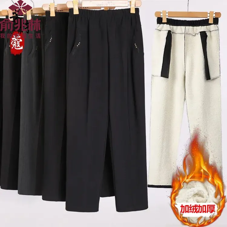 俞兆林中老年妈妈装秋冬宽松裤子外穿奶奶装冬装加绒加厚松紧腰裤