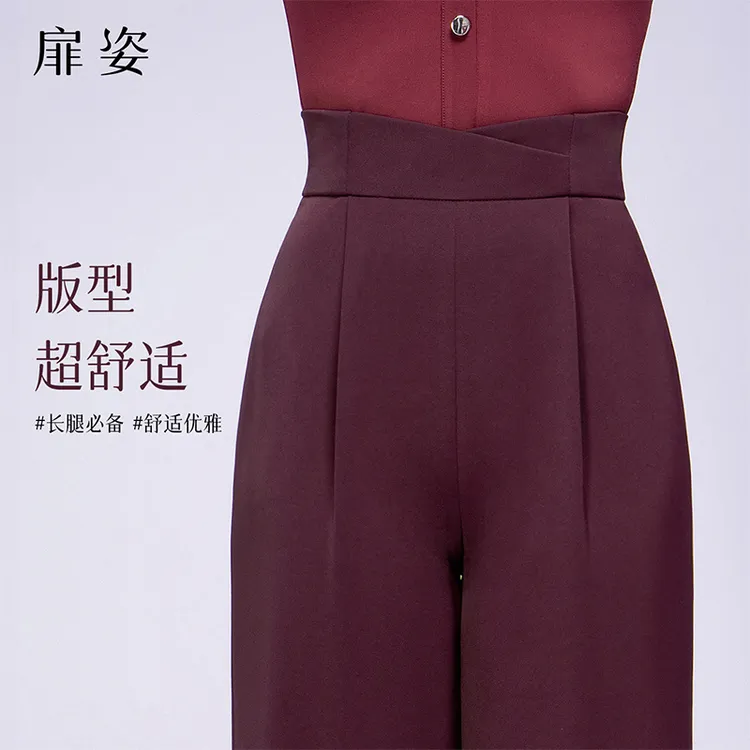 扉姿 摩登舞裤女新款专业国标舞高腰直筒裤拉丁舞练功裤子F2146