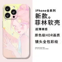 粉发女孩全包菲林软壳适用于多品牌手机壳