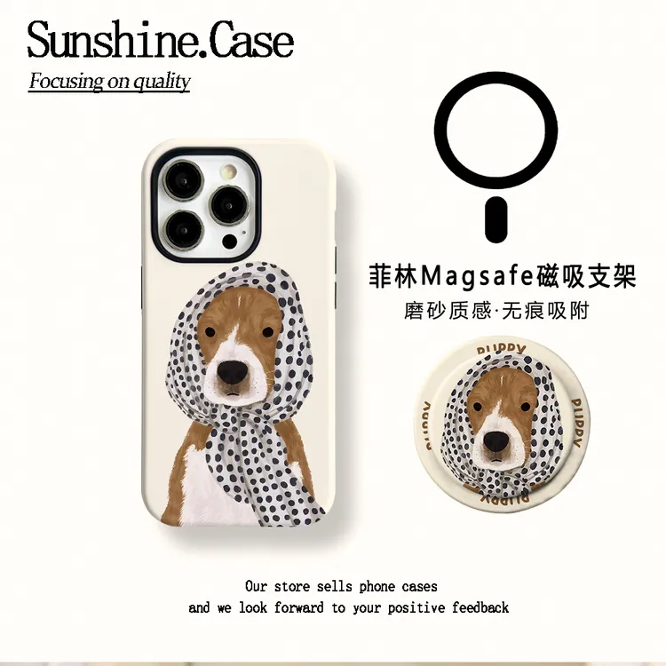 【磁吸菲林二合一】围巾小狗适用苹果17PROMAX/16/15防摔手机壳