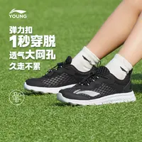 D李宁儿童童鞋学生运动鞋夏季跑步鞋YKFR024