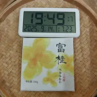 【20号】2022年 富桂 ·桂香落白茶·春  100克/砖 9月22日【158号】