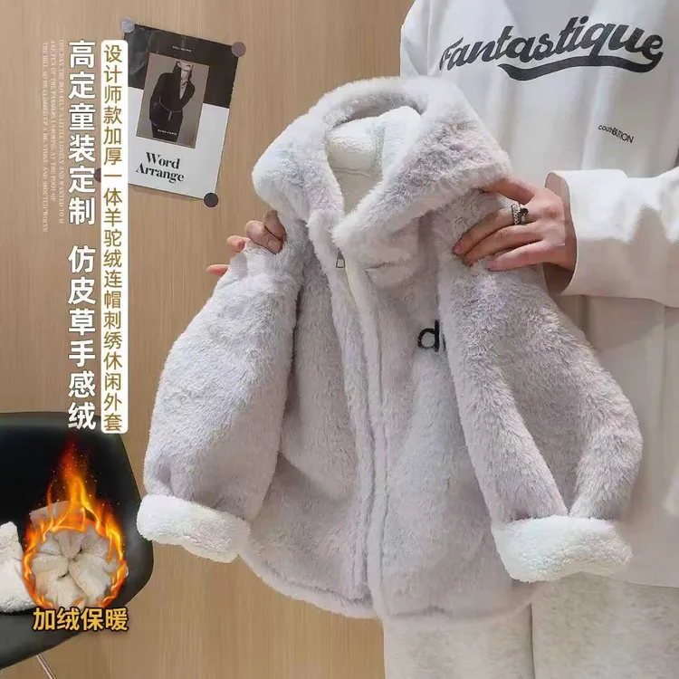 【加厚兔毛绒】儿童加绒连帽外套冬季新款纯色字母刺绣时尚休闲