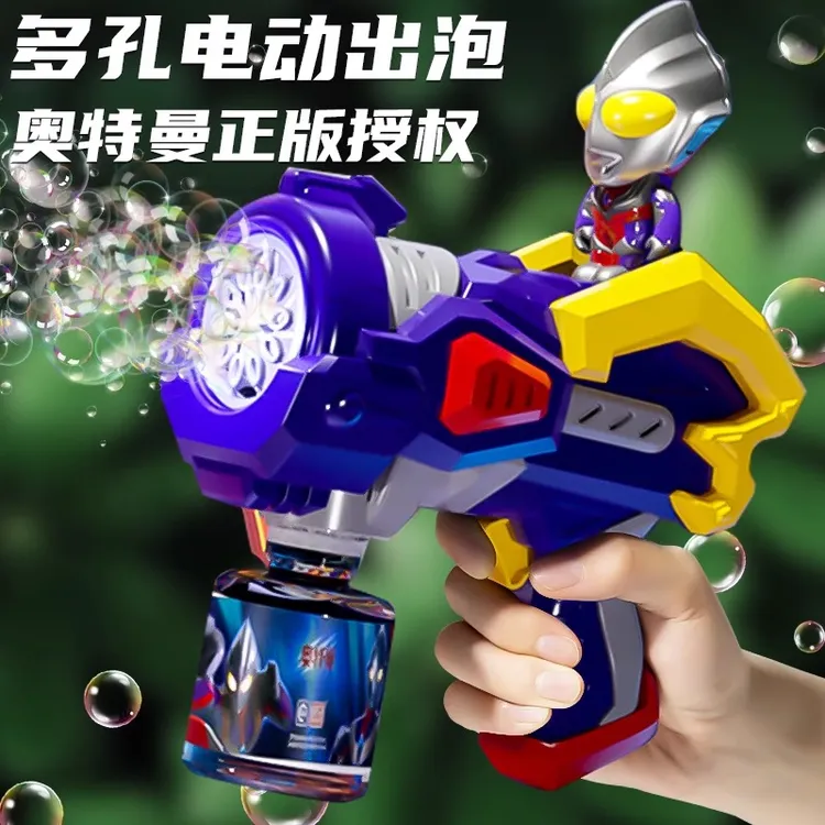 正版迪迦奥特曼发光防漏水全自动网红泡泡机3-6岁儿童手持泡泡枪