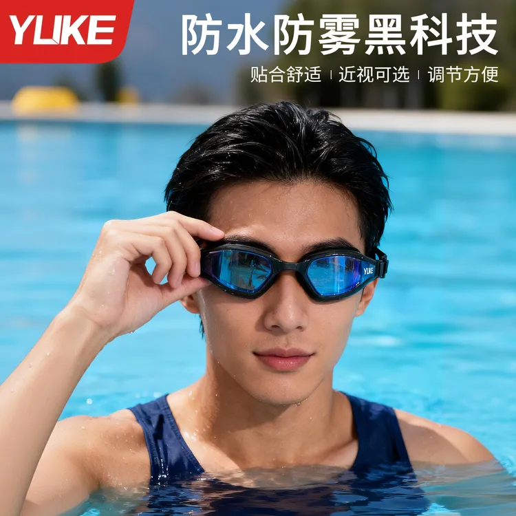 泳镜男专业训练比赛防雾防水舒适贴合女游泳眼镜近视泳镜带度数