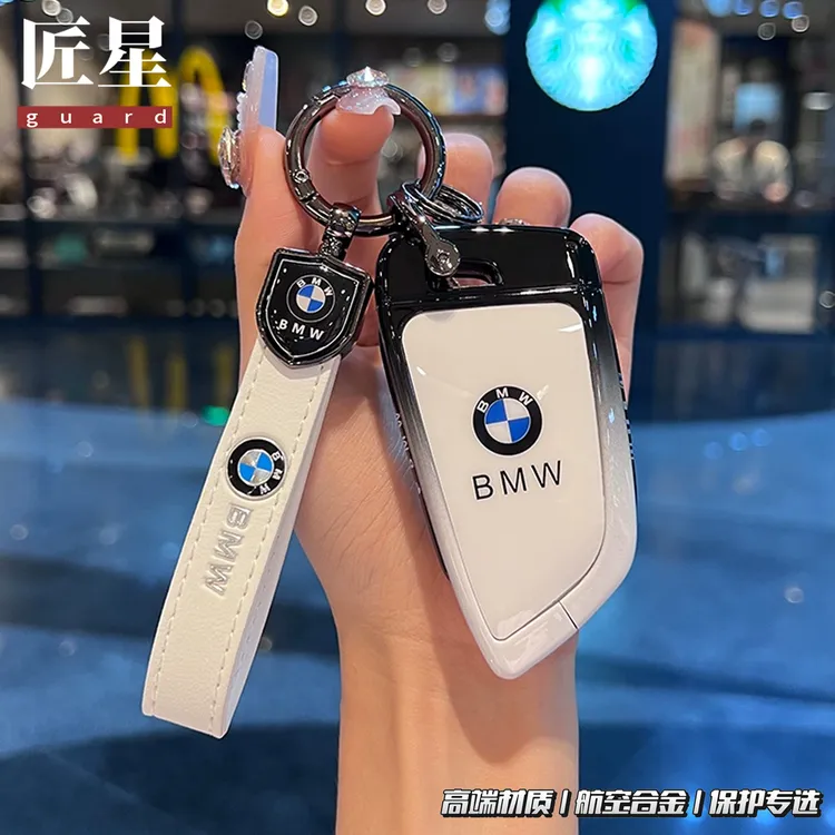 适用宝马钥匙套5系3系1系7刀锋高档530ix3x1x2x3x4x5壳扣男女保护