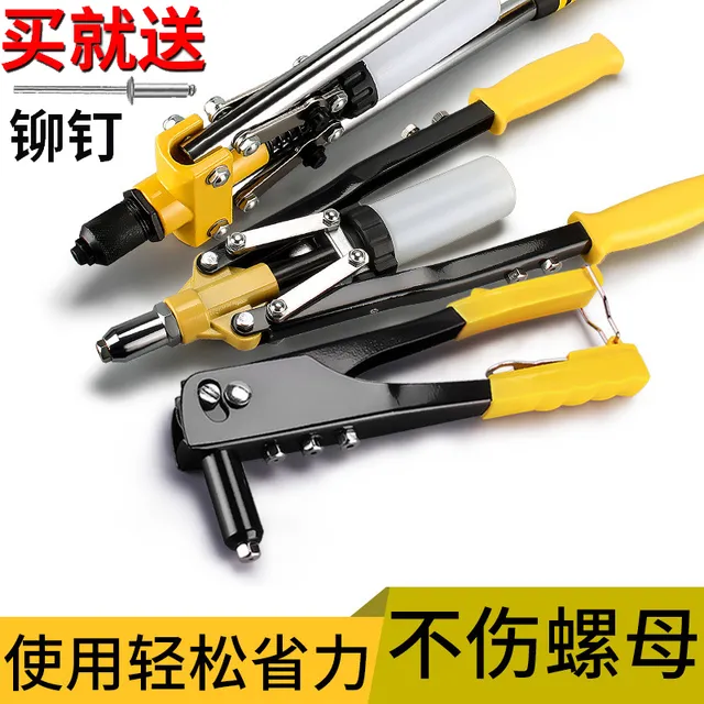 铆钉枪家用工业级省力专业手动抽钉枪抽芯卯钉卫生间门锁拉铆枪