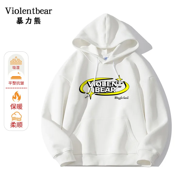 暴力熊2025新款连帽卫衣男秋冬慵懒风情侣百搭潮流休闲长袖上衣潮