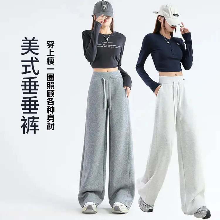 秋冬季新款美式休闲卫裤高腰显瘦窄版阔腿裤直筒宽松舒适外穿