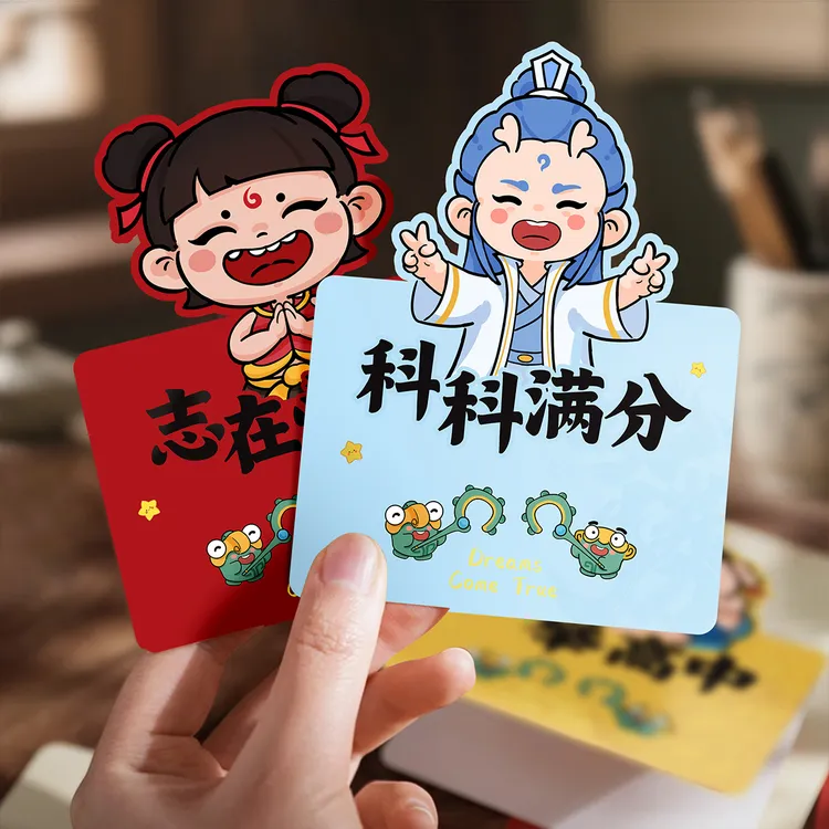 金榜题名立体小贺卡高中考励志手写祝福语毕业留言心愿哪吒小卡片