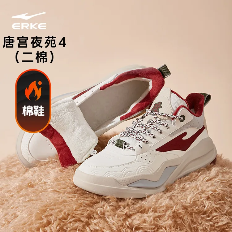 唐宫夜苑4-加棉版丨鸿星尔克加绒男鞋25年冬季防滑保暖休闲鞋棉鞋