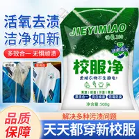 【拍一发二】山茶花校服净皂粉家庭装特惠去滋柔顺轻松去污