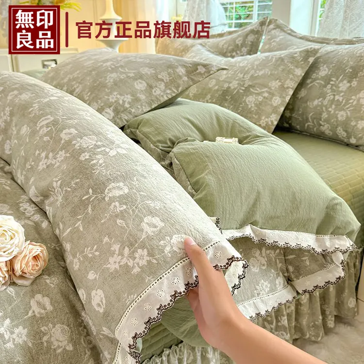 無印良品全棉夹棉床盖床上四件套纯棉家用单双人花边款被套三件套