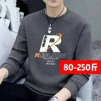 【宠粉】秋冬季男华棉圆领卫衣运动简约百搭休闲精梳棉男女同款长袖