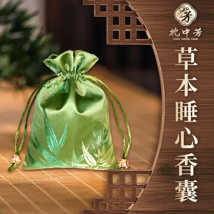 《草本睡心香囊》薰衣草安息香香包香囊天然清香手工制作50克大正装
