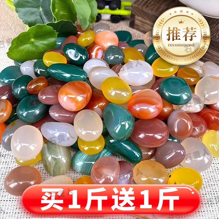 南京雨花石原石天然水培鹅卵石多肉铺面鱼缸盆栽七五彩色小石头