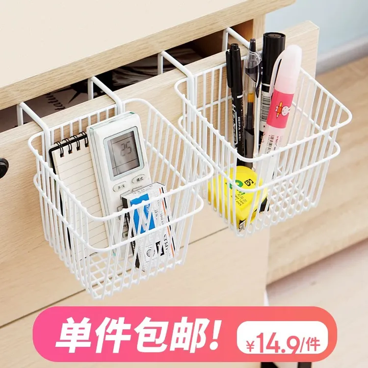 办公室桌面整理架储物架冰箱下挂篮衣柜收纳架大学生置物栏收纳篮