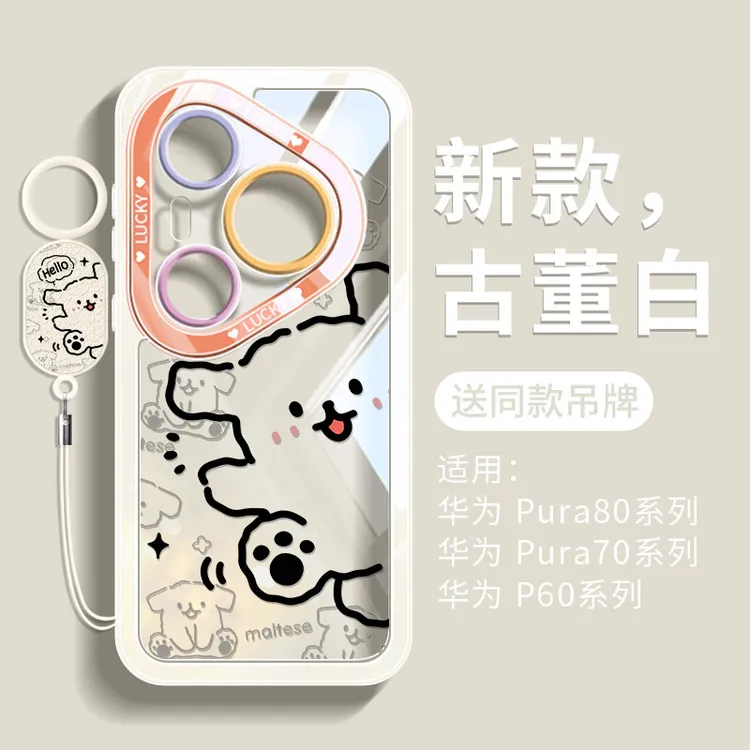 油画熊适用于华为pura80保护套高级pura70新款小狗ultra轻薄60pro