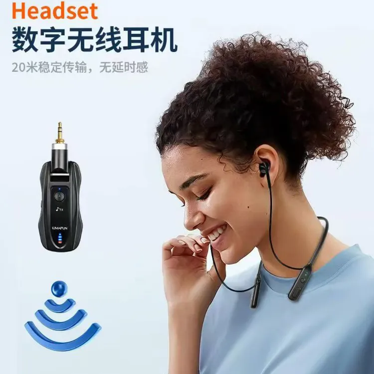 晶麦风数字无线耳机KM-M6