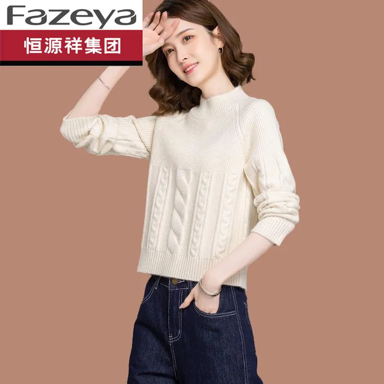 恒源祥集团彩羊小个子半高领毛衣女短款内搭高腰洋气秋冬羊毛针织