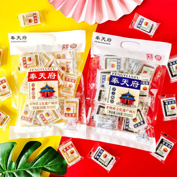 奉天府沈阳特产芝麻软糖黑白芝麻老式8090怀旧零食小吃伴手礼