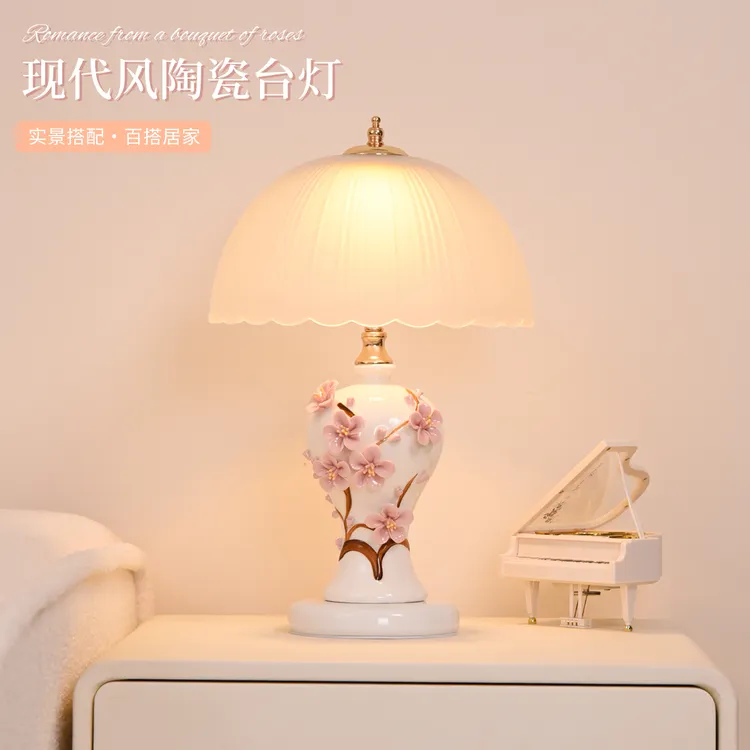 梅花陶瓷台灯轻奢高级感现代卧室床头灯家用客厅主卧氛围小夜灯
