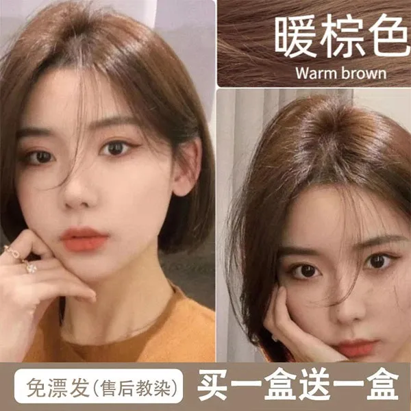 【买一送一】OKSC暖棕色染发膏剂蓬松显白学生直接染不伤发奶茶色纯
