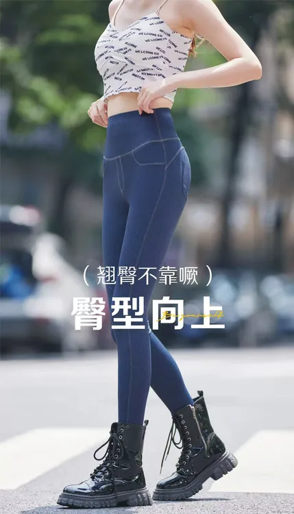 薄绒保暖仿牛仔弹力秋冬小脚裤时尚打底裤运动风秋冬款高腰翘臀