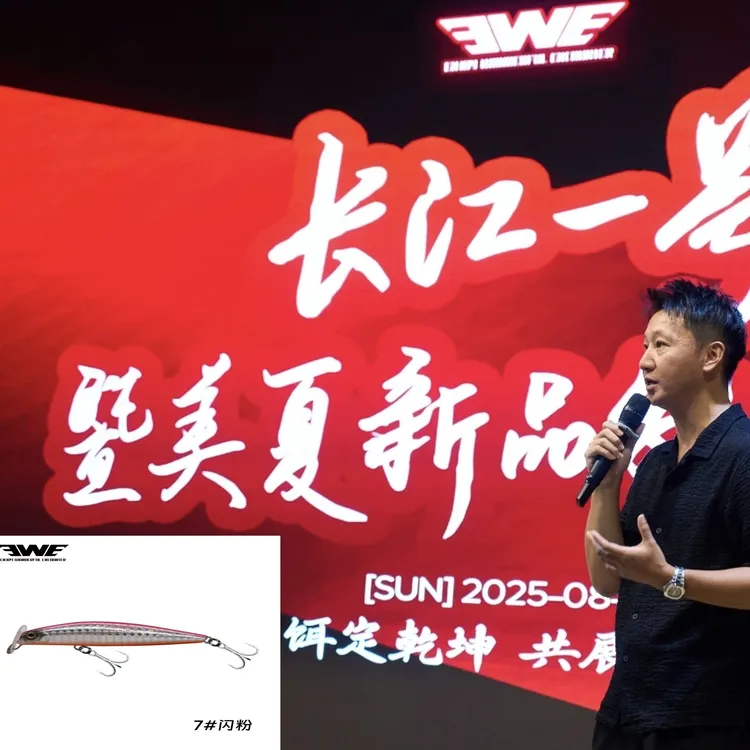EWE美夏长江一号米诺铅笔路亚饵夏利俊超远投心血之作翘嘴鱤鱼饵