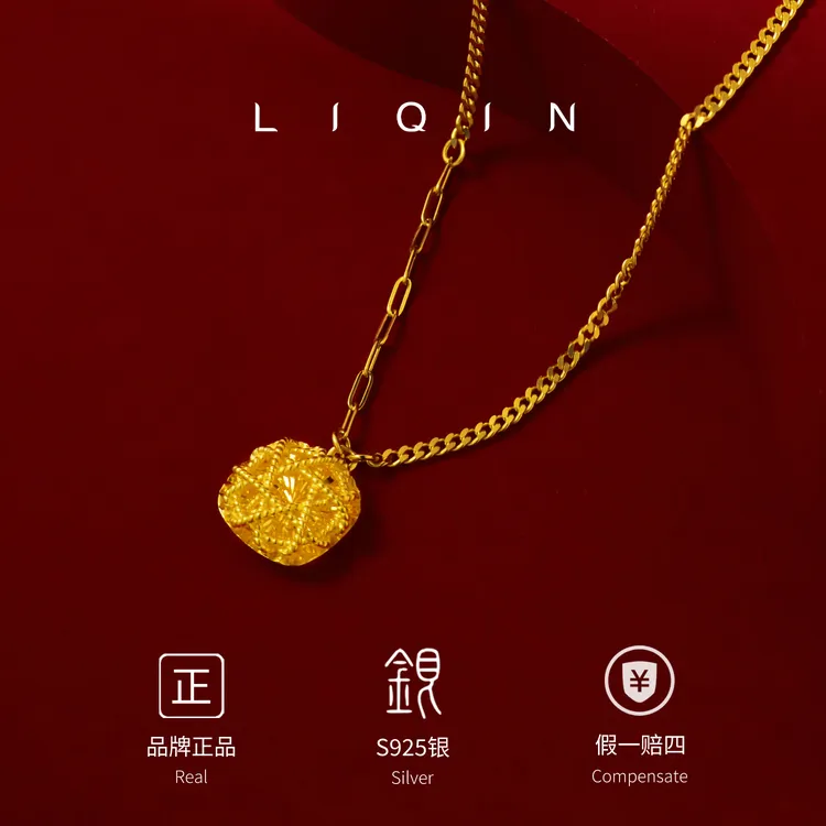 丽沁 坠链均925银 镂空方糖项链高级感气质轻奢精美时尚颈链经典